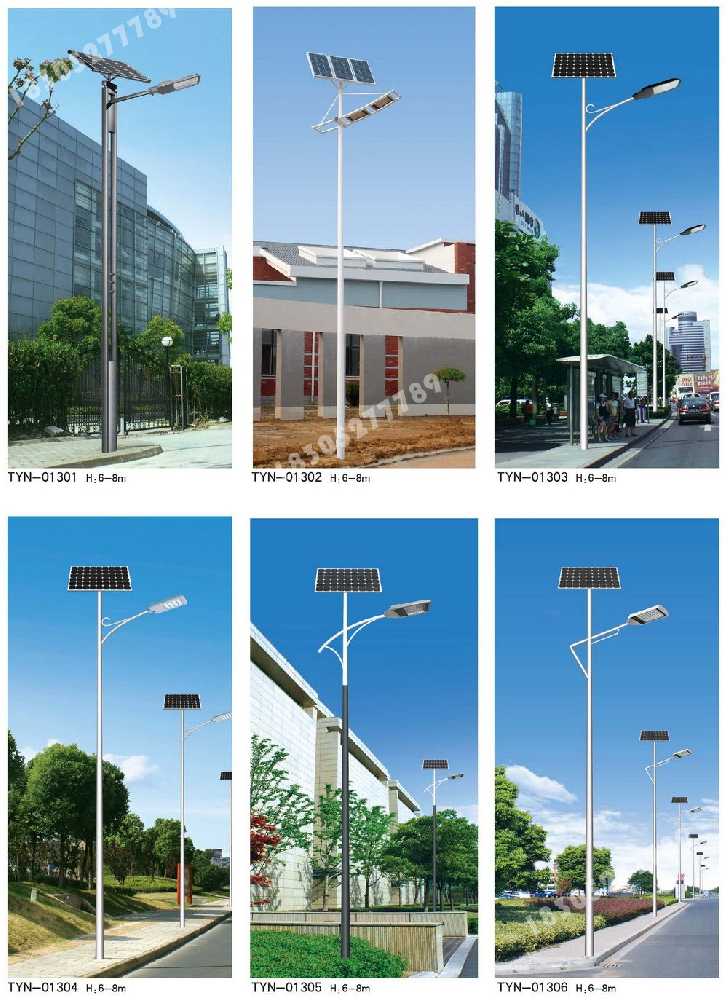 汇川区市政道路太阳能路灯